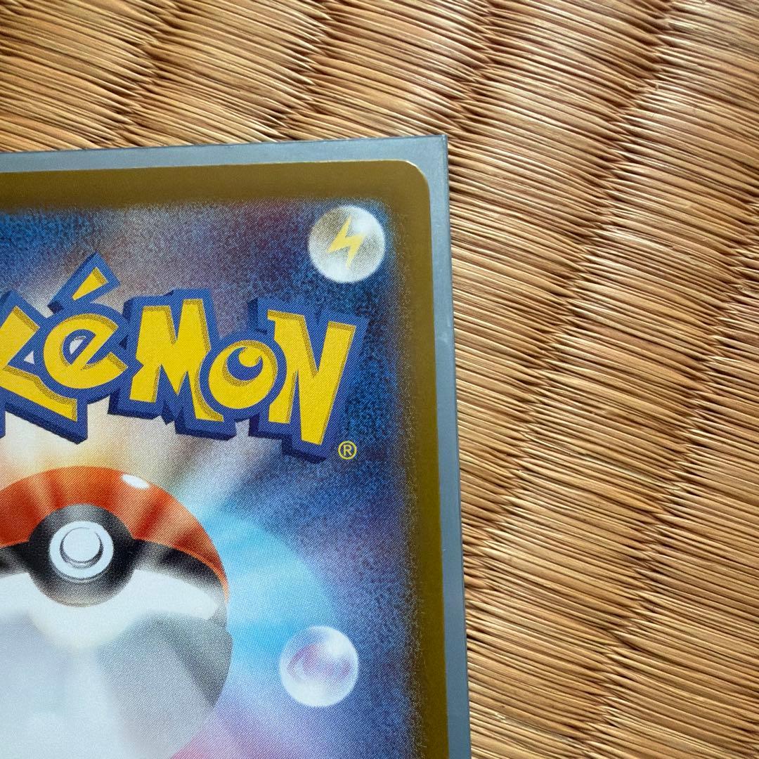 ポケモンカード ボスの指令　カラスバ　SR