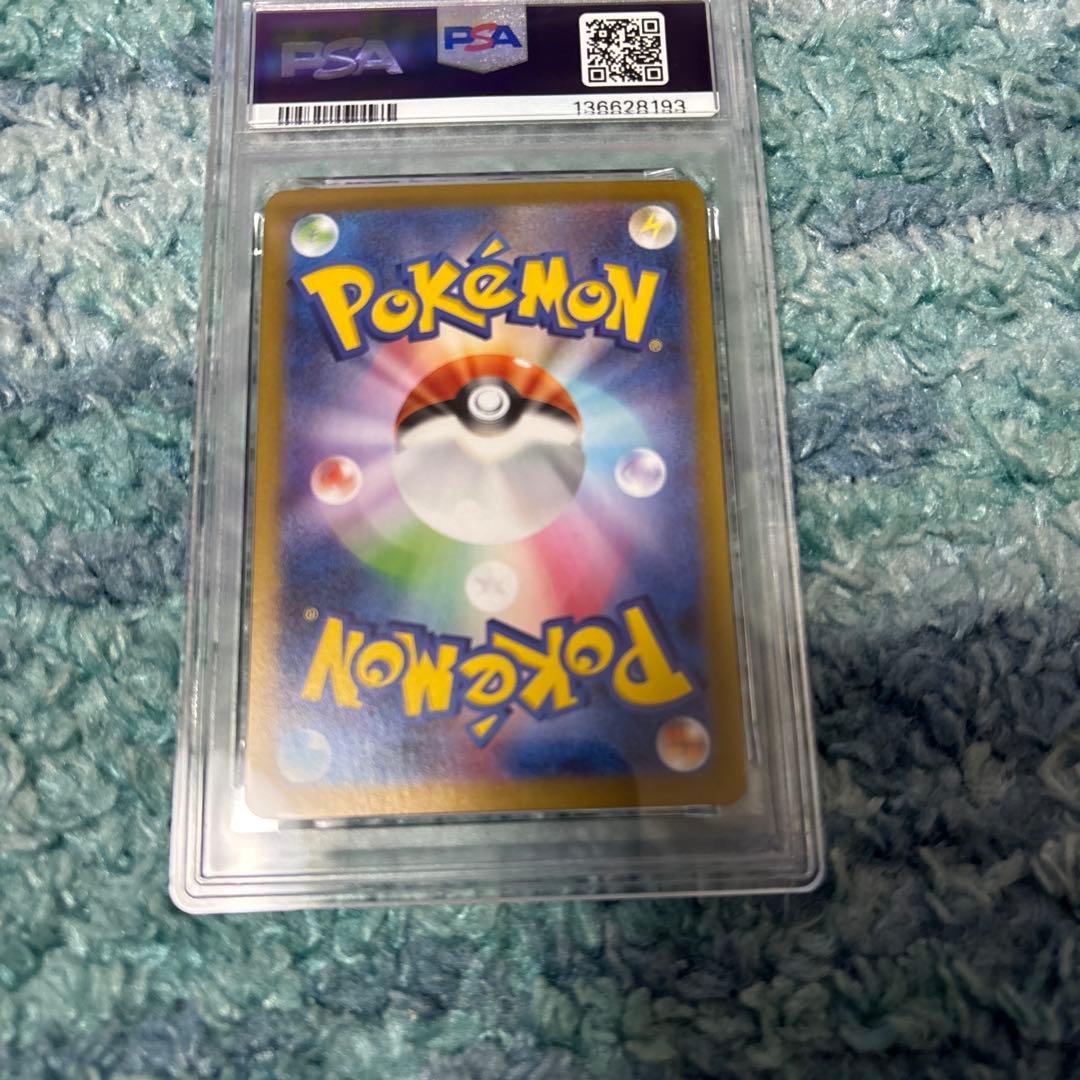 ゴーストARメガゲンガーex2枚セット　メガスターターセット