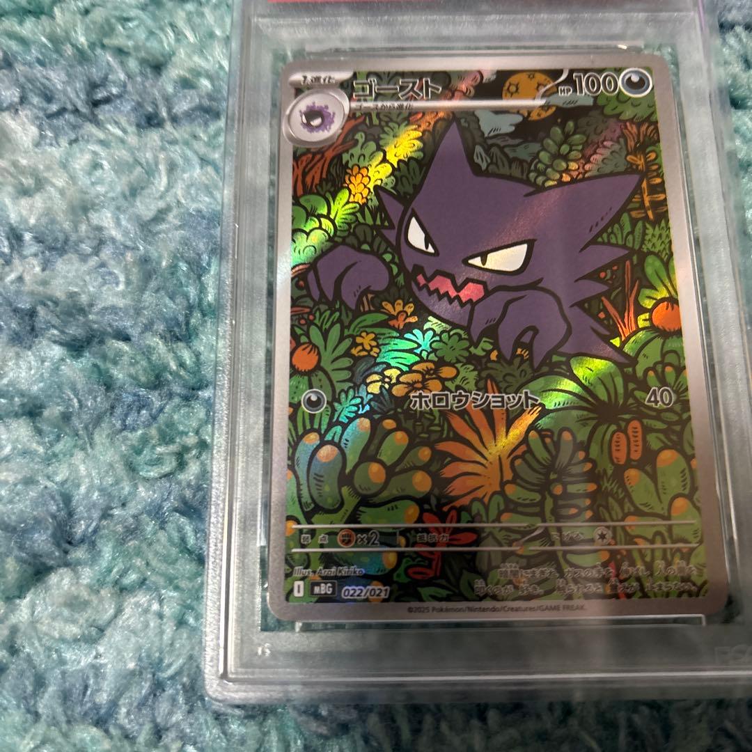 ゴーストARメガゲンガーex2枚セット　メガスターターセット