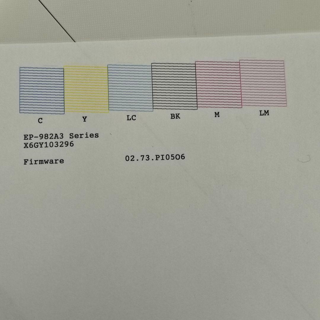 EPSON EP-982A3 　プリンター