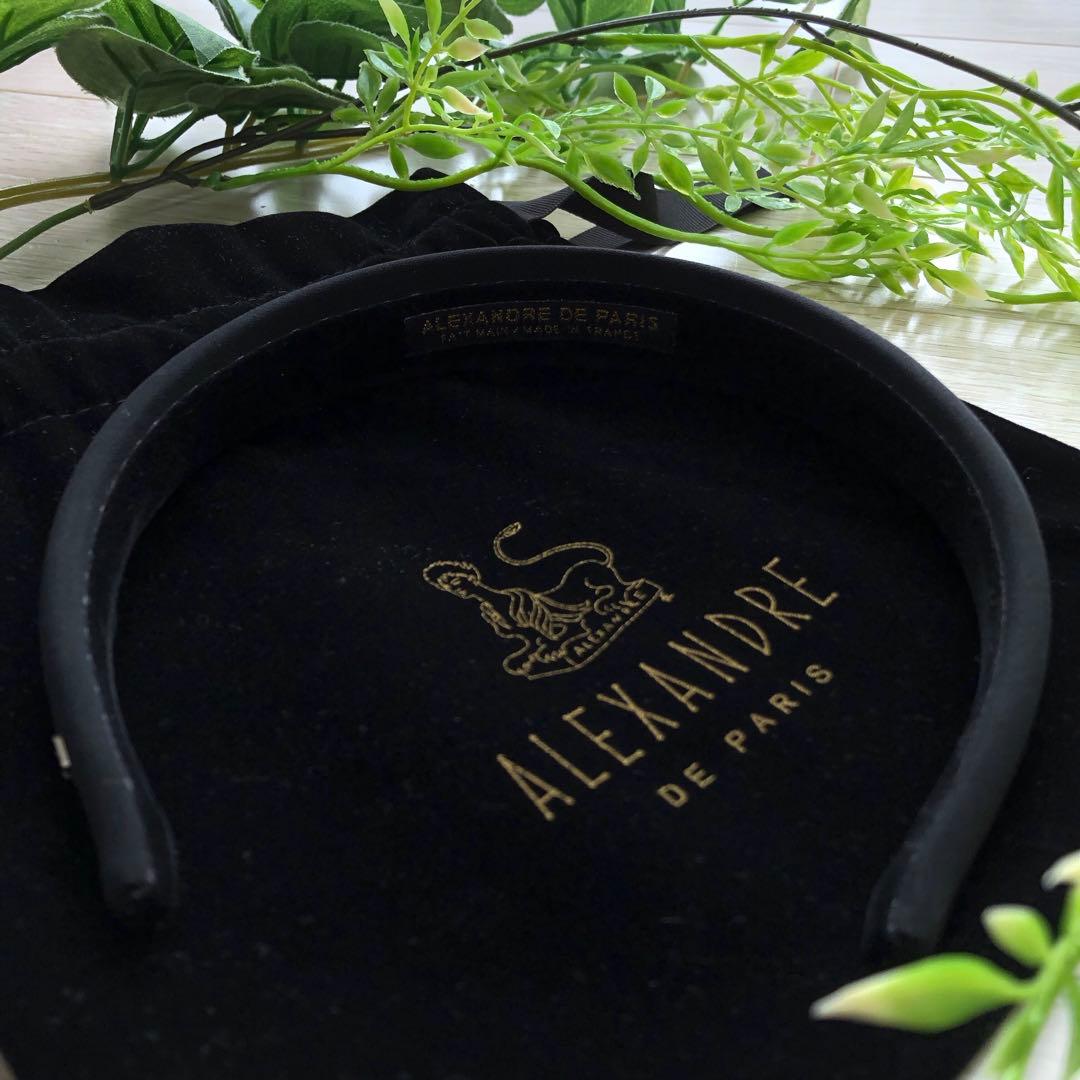 美品 ALEXANDRE DE PARIS カチューシャ ヘアバンド ブラック