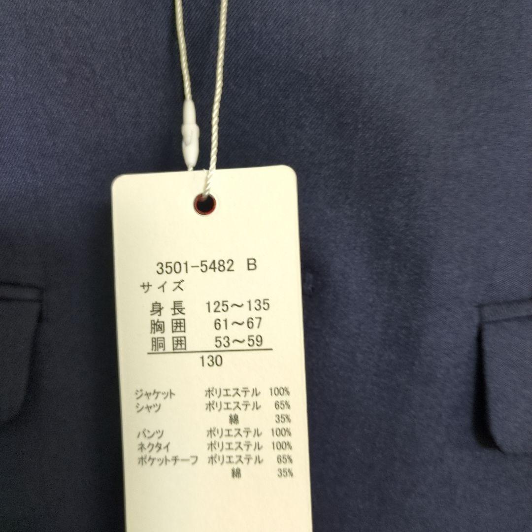 新品　130cm　waltz by BEAMS DESIGN ネイビー スーツ