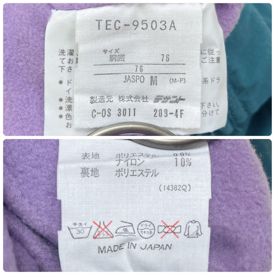 ☆90’sレア☆ デサント スキーウェア テック系 上下セット ブルー M