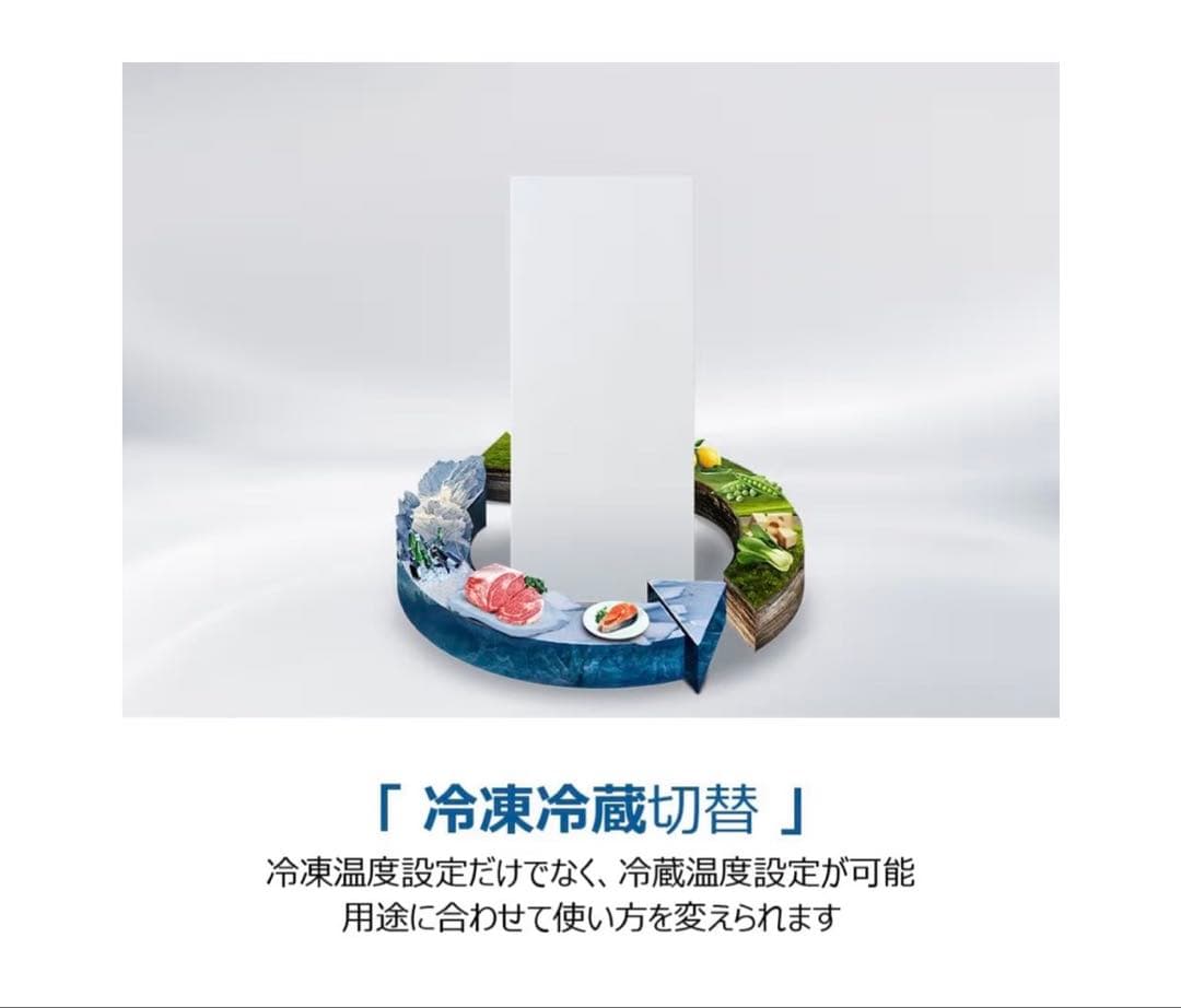 ハイアール(Haier)冷凍庫135L前開き冷凍冷蔵切替 JF-HSU14A(W