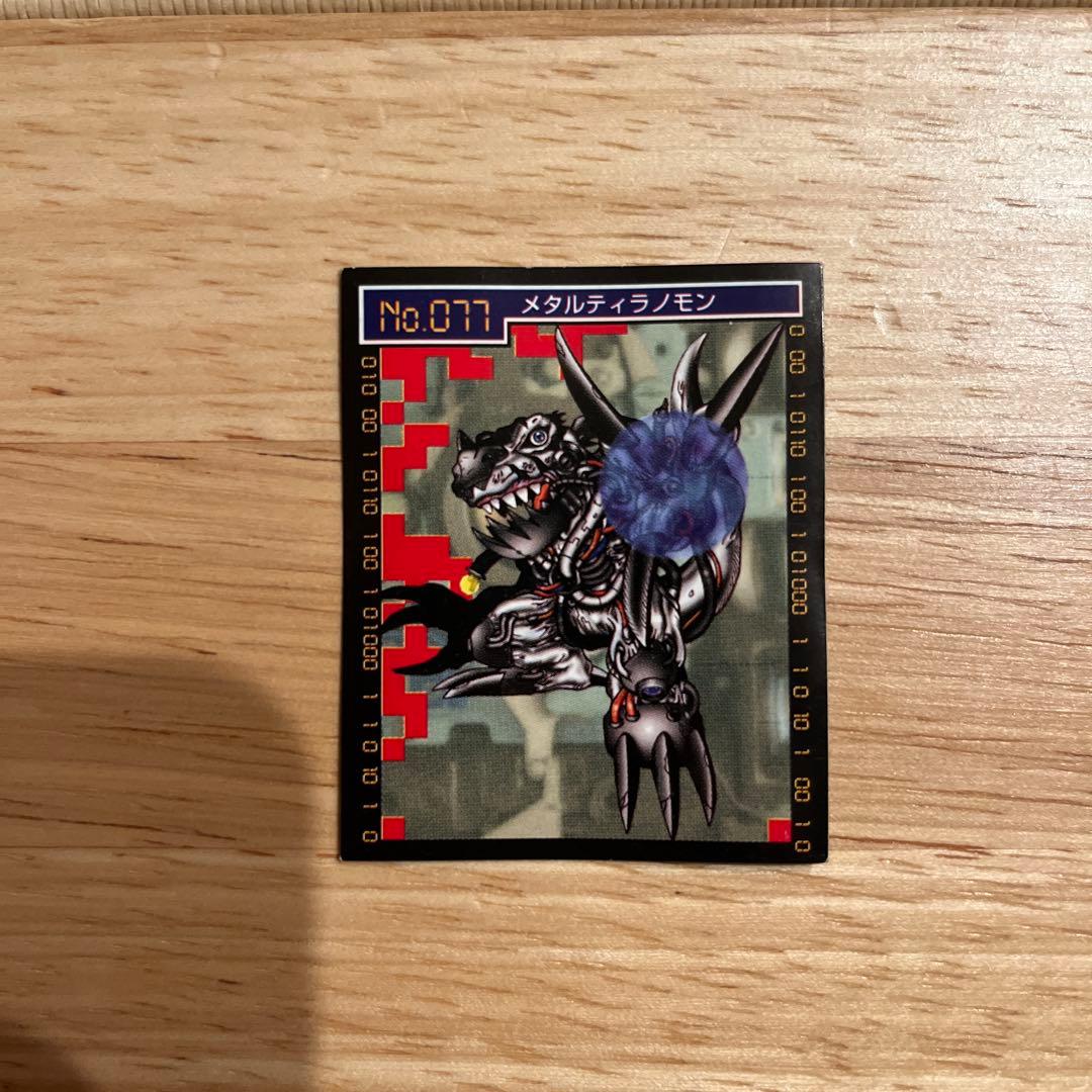【希少】デジモン　メタルティラノモン シールダス