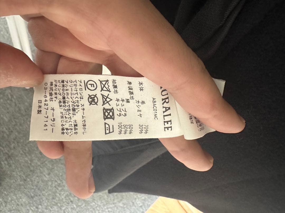 ジャケット・アウター AURALEE CASHMERE WOOL MOSSER DULE COAT 4