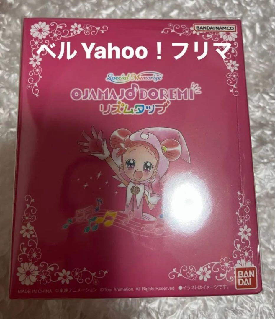 おジャ魔女どれみ# リズムタップ　Special Memorize