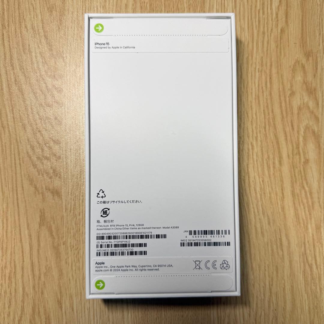 未開封品 iPhone 15 128GB ピンク国内版SIMフリー送料無料