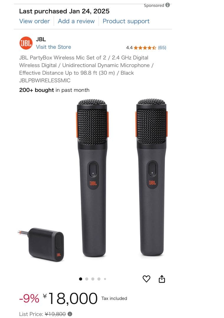 その他 JBL PartyBox Wireless Mic with hard case