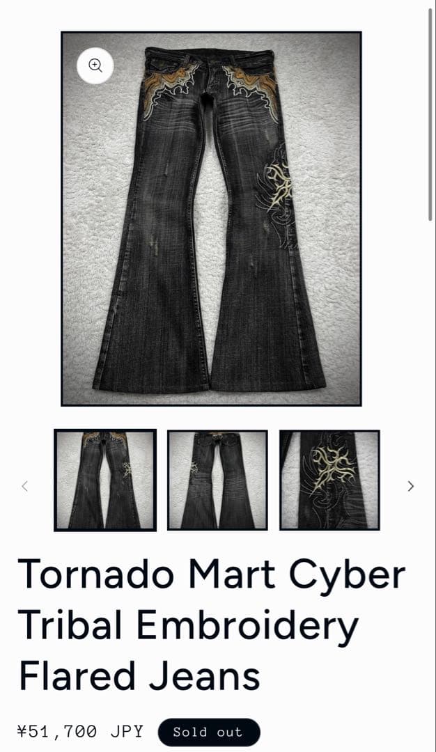 トルネードマート 鬼ヒゲ トライバル ブーツカットデニム sサイズ
