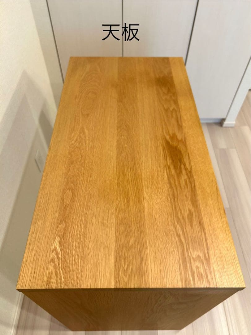 無印良品 無垢材デスク オーク材 MUJI 机 コの字型 ライティングデスク