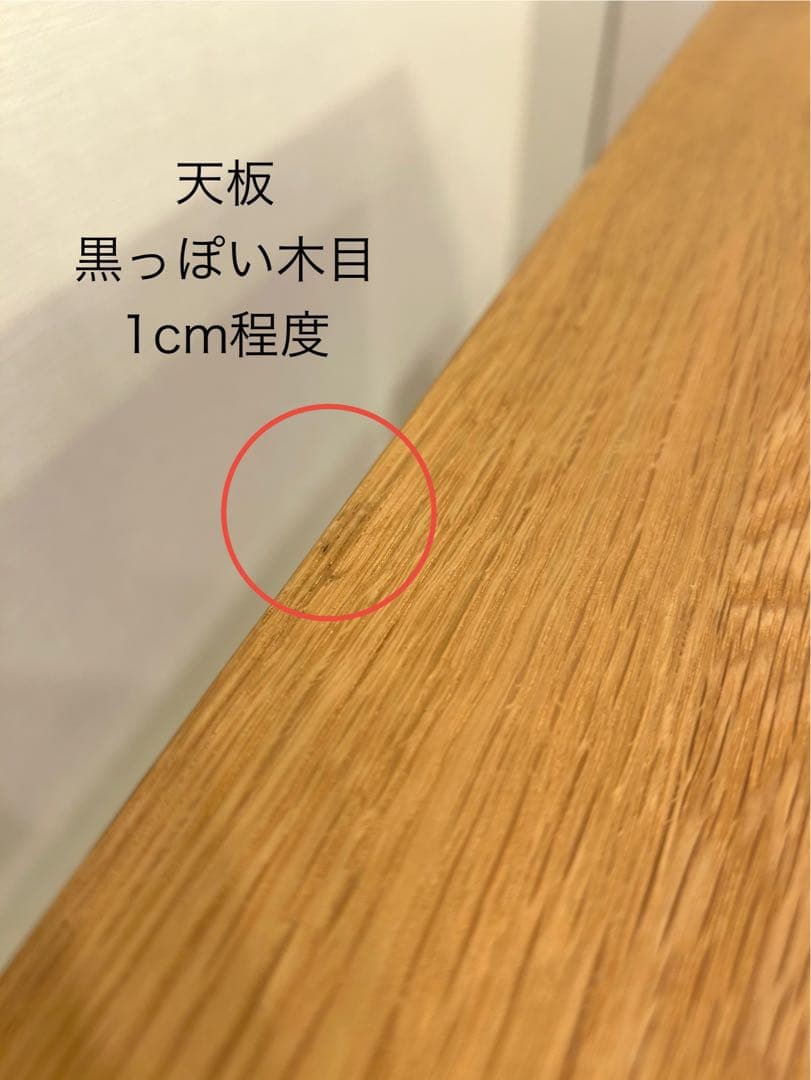 無印良品 無垢材デスク オーク材 MUJI 机 コの字型 ライティングデスク