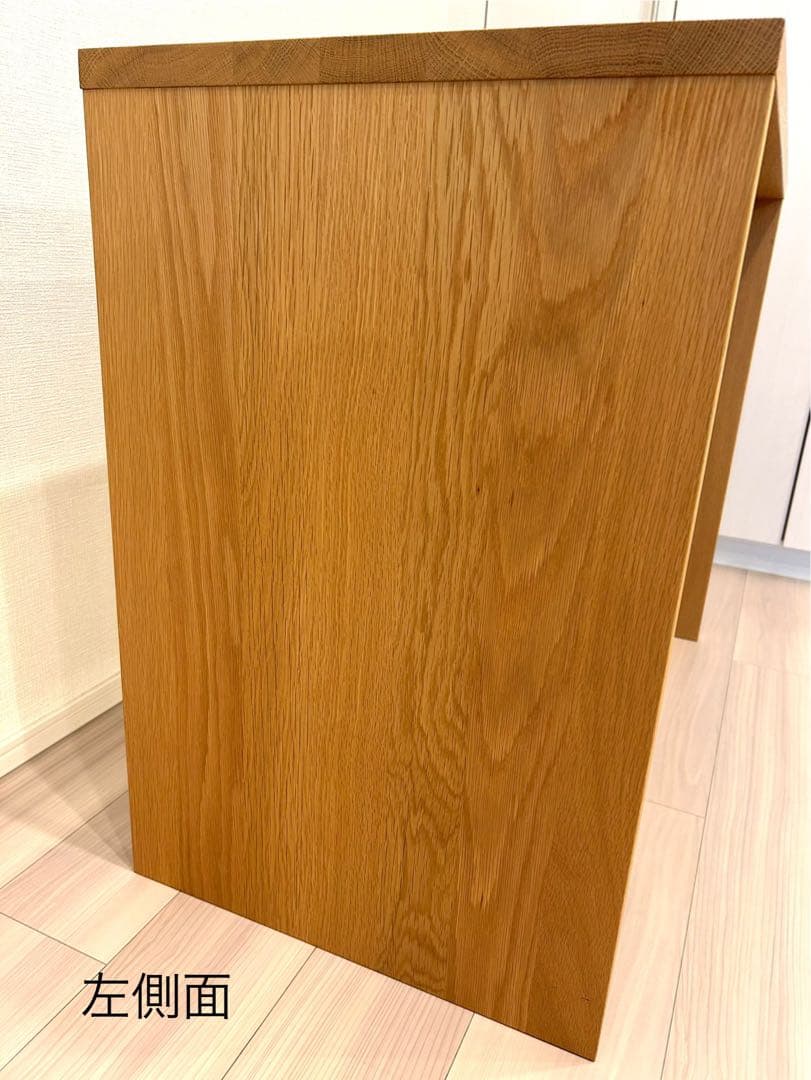 無印良品 無垢材デスク オーク材 MUJI 机 コの字型 ライティングデスク
