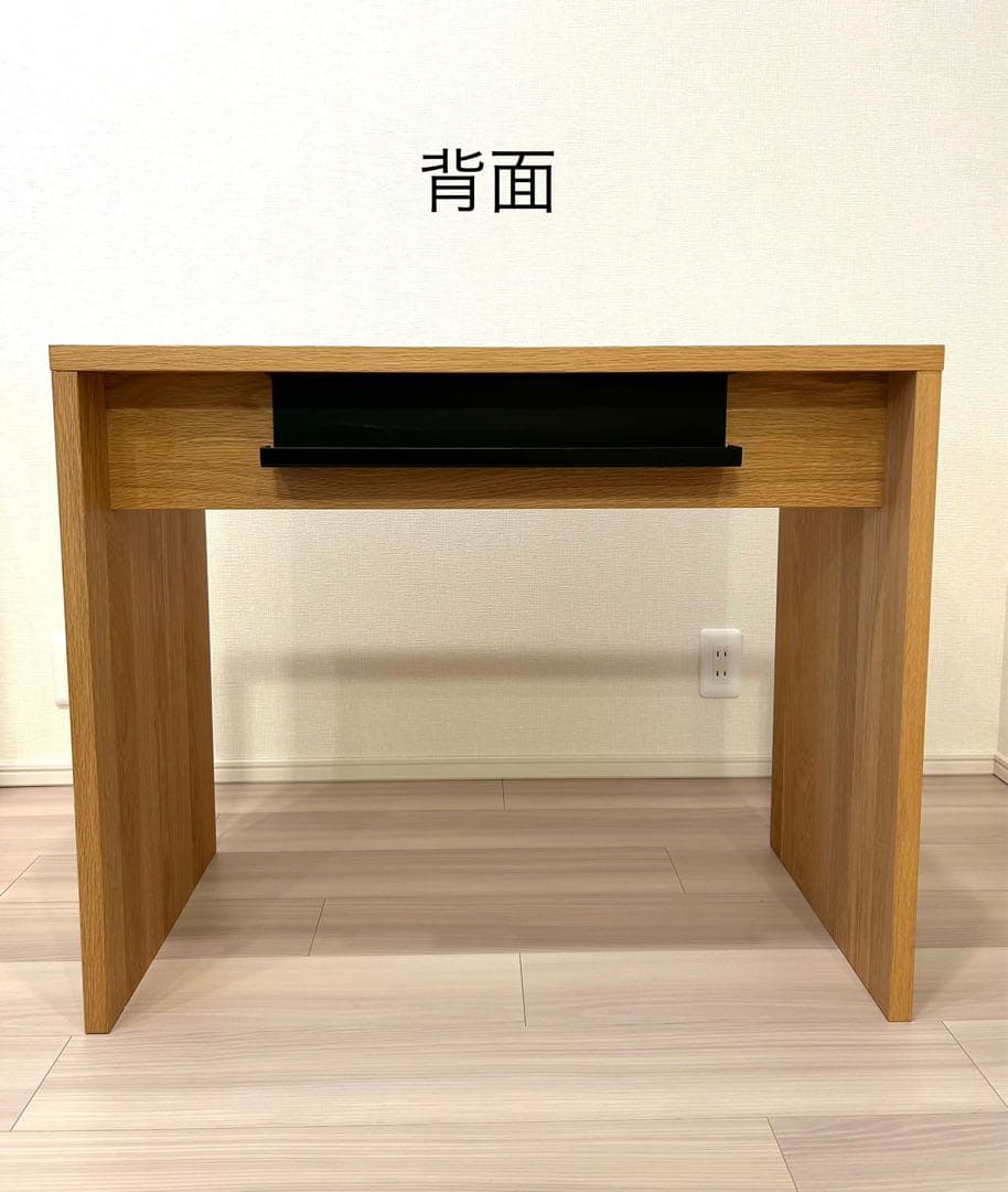 無印良品 無垢材デスク オーク材 MUJI 机 コの字型 ライティングデスク