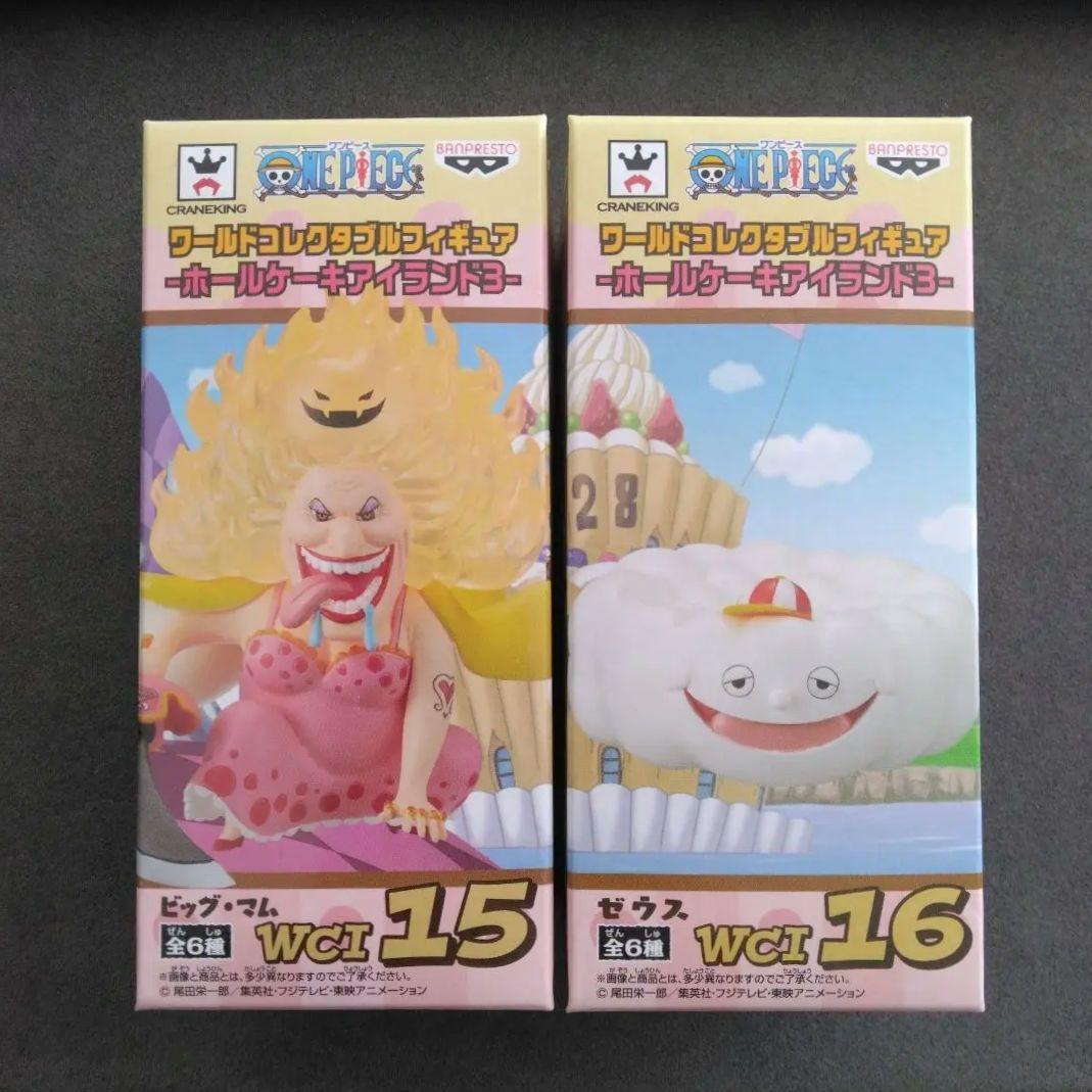 ふ様 リクエスト 4点 まとめ商品