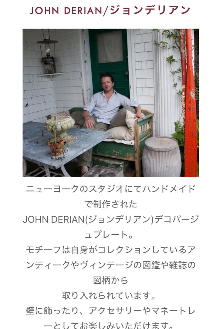 ジョンデリアン デコパージュ★ダイヤモンドリング★