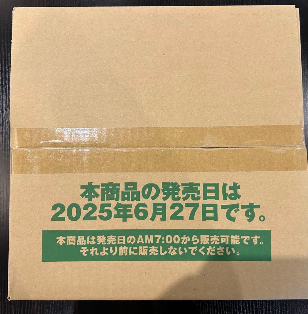 ヴァイスシュバルツロゼ　ロゼ　HARUKAZE　未開封　1カートン