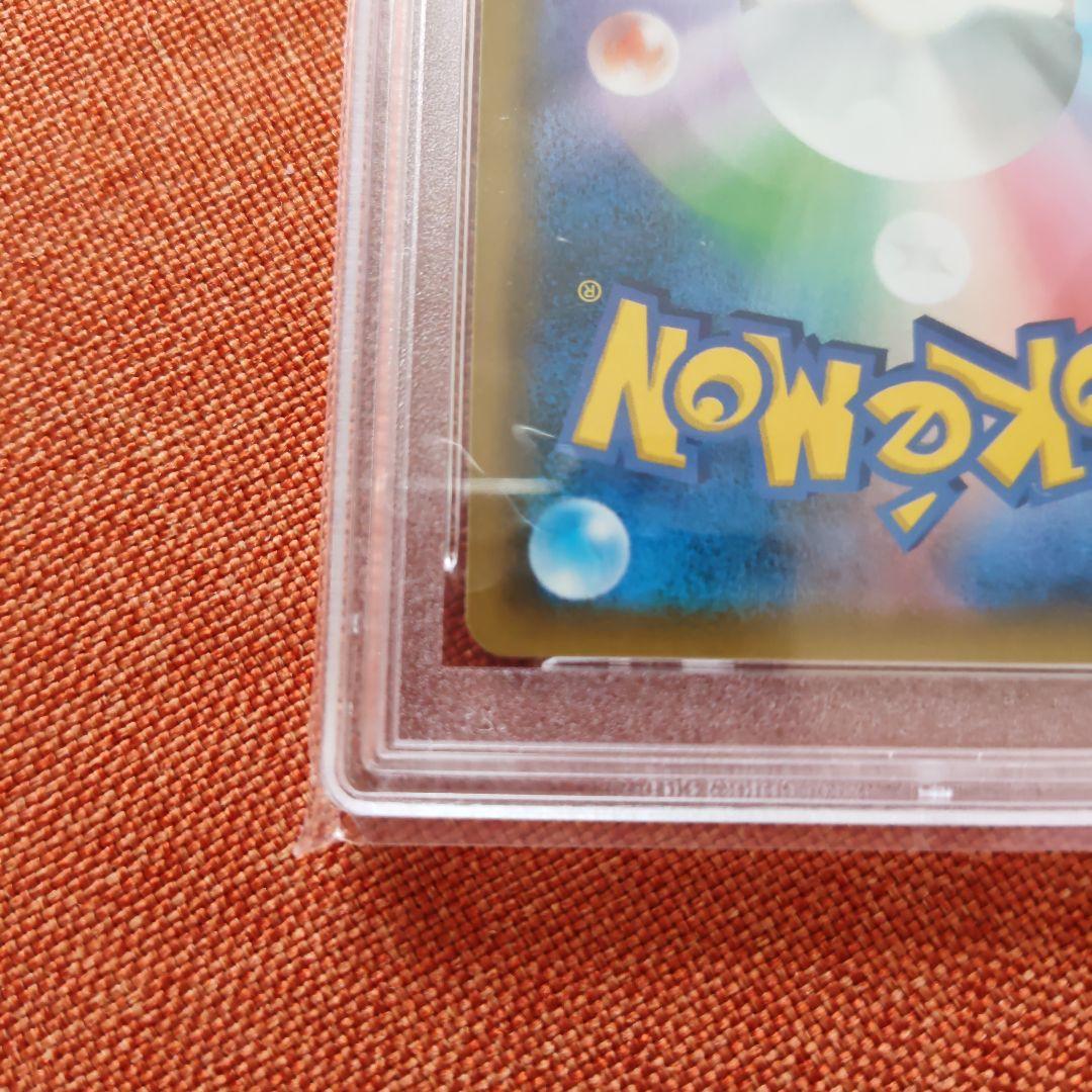 PSA10 お茶会ごっこピカチュウ：はなびらのまいキャンペーン PROMO