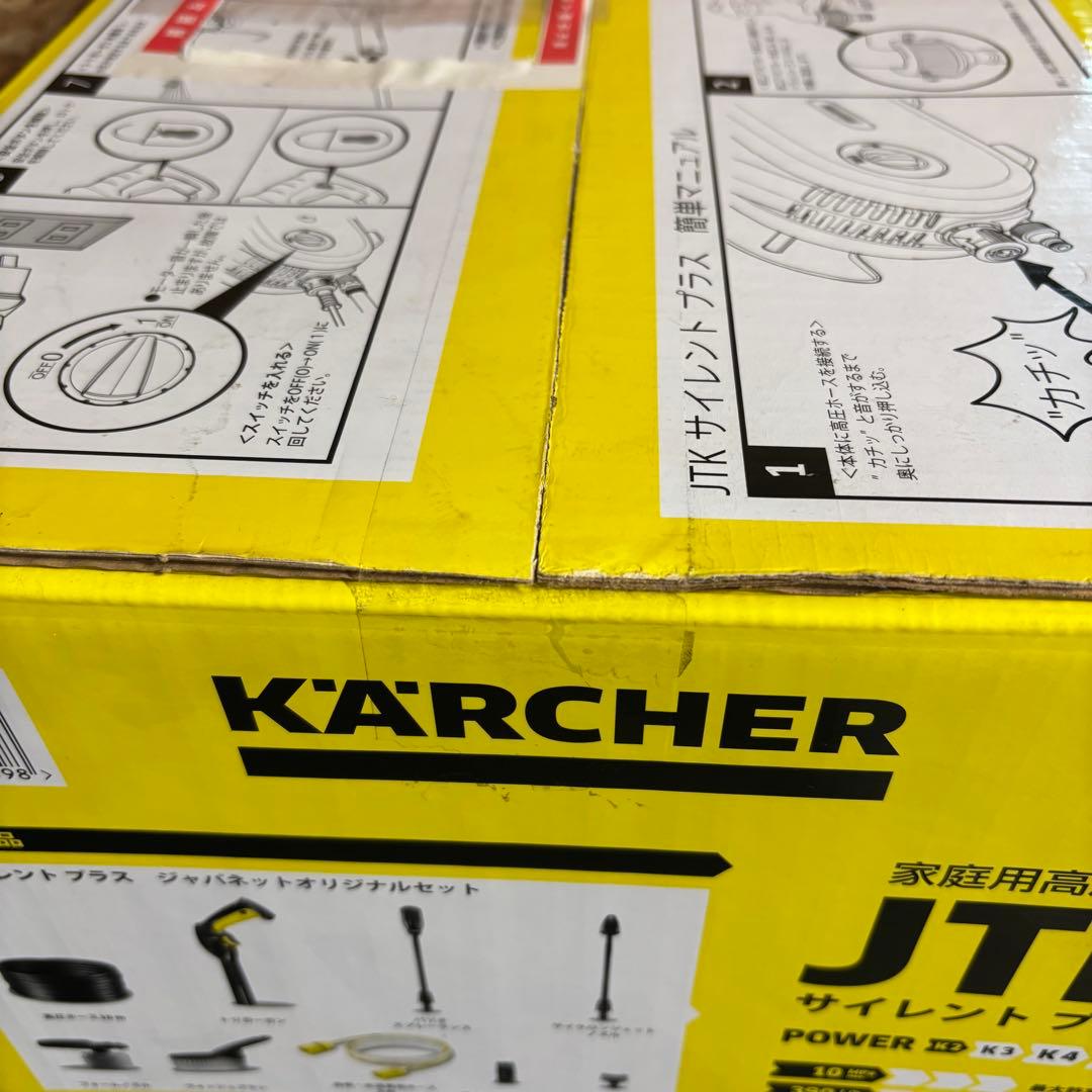 新品未使用品 ケルヒャー　高圧洗浄機　JTKサイレントプラス