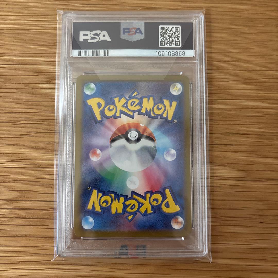 ミュウツー　クラシック　PSA10 classic