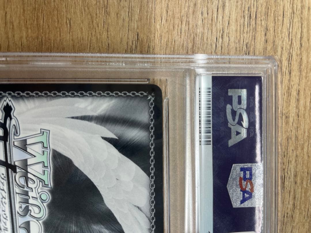 ヴァイス ToLOVEるダークネス 金色の闇 SP PSA9