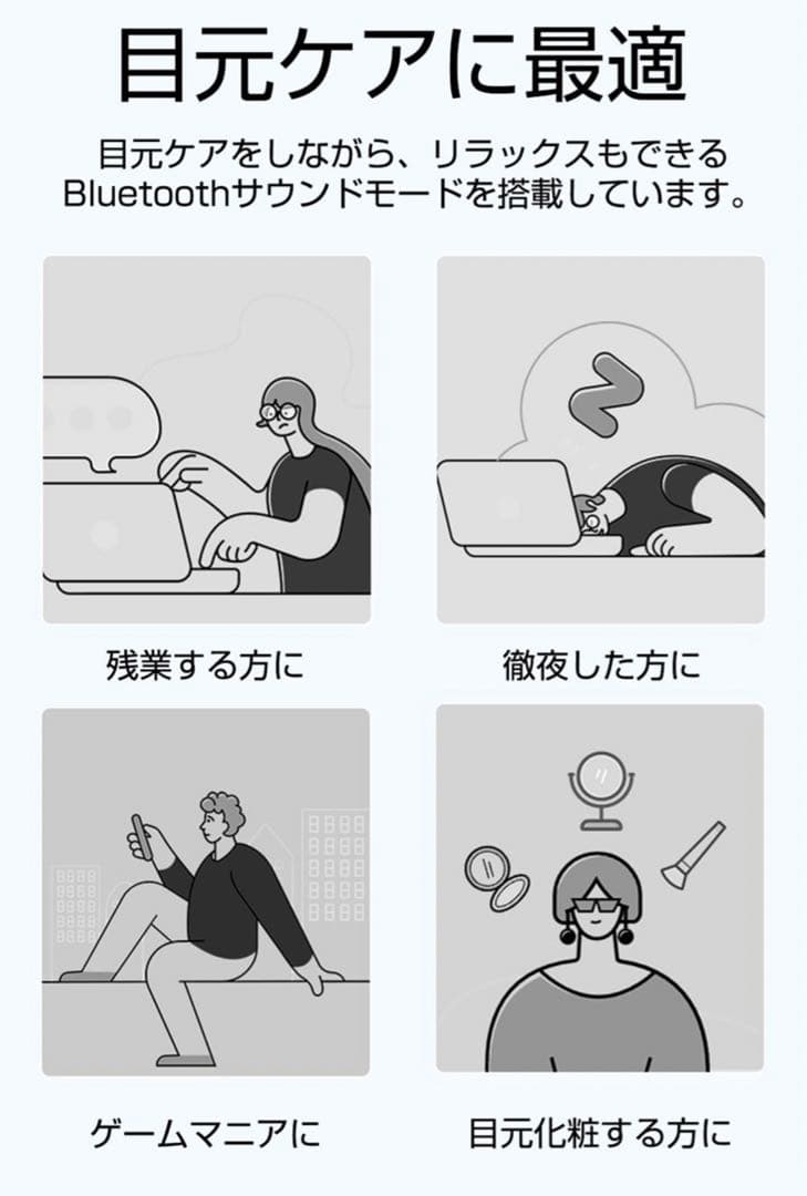 3D Vibration Eye Massager 3Dアイマッサッジャー