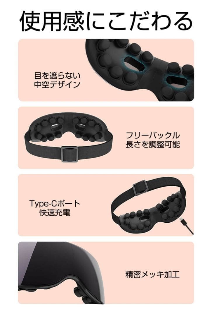 3D Vibration Eye Massager 3Dアイマッサッジャー