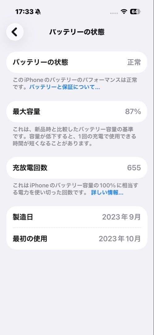 iPhone15pro 本体 ナチュラルチタニウム