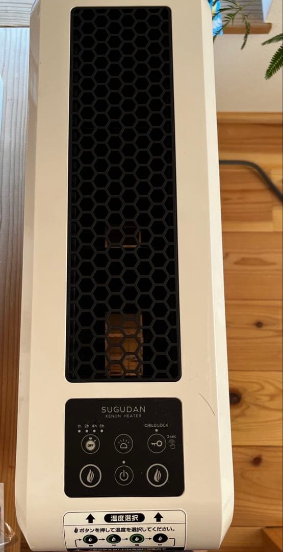 【2/16値下げ59000→49000】ケノンヒーター　スグダン