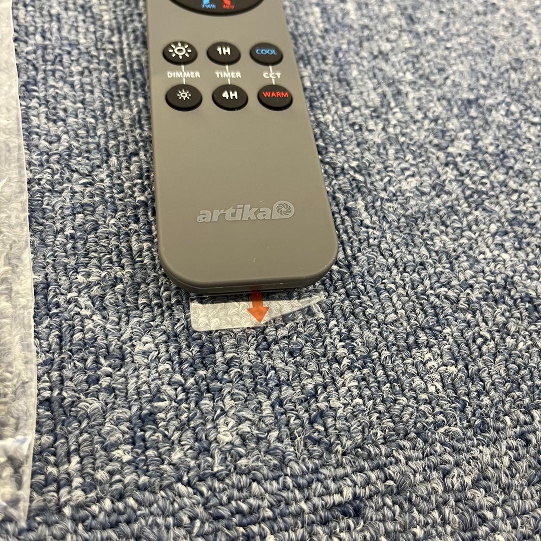 未使用品 ARTIKA ファンデリア Austin シーリングファンライト