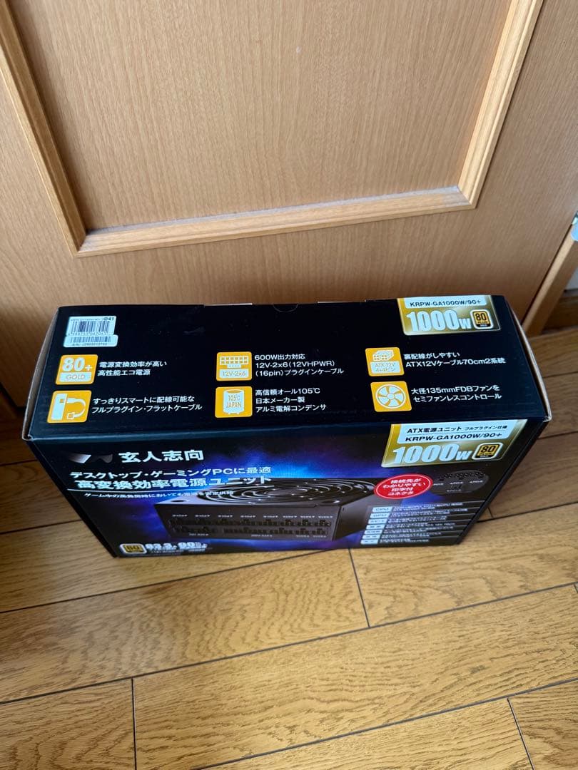 玄人志向 ATX電源 1000W（ブラック） KRPW-GA1000W/90+