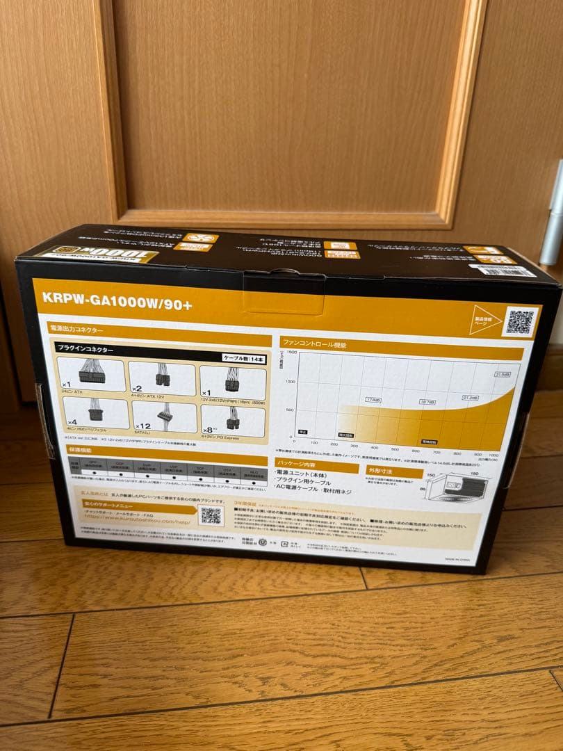 玄人志向 ATX電源 1000W（ブラック） KRPW-GA1000W/90+
