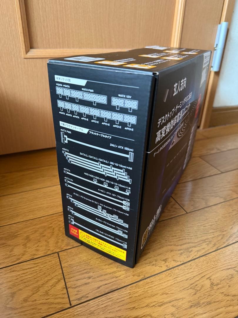 玄人志向 ATX電源 1000W（ブラック） KRPW-GA1000W/90+