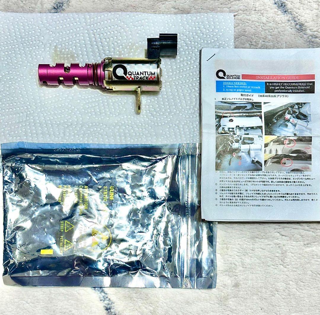 Quantum Solenoid TrackQT-Sクァンタムソレノイドトラック