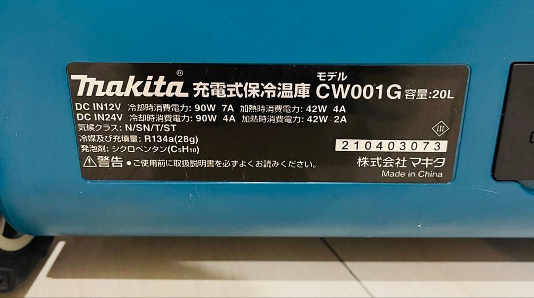 送料無料　MAKITA マキタ 充電式保冷温庫 CW001G クーラーボックス