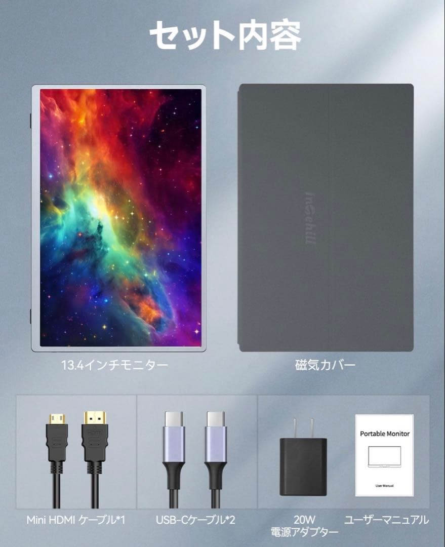 最終値引き‼️モバイルモニター 4k 13.4 インチ IGZOスクリーン