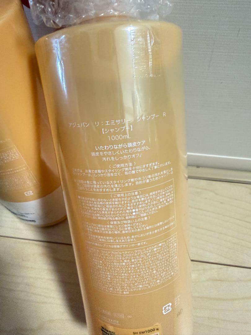 アジュバン リ エミサリーシャンプー 1000ml ＆トリートメント 1000g