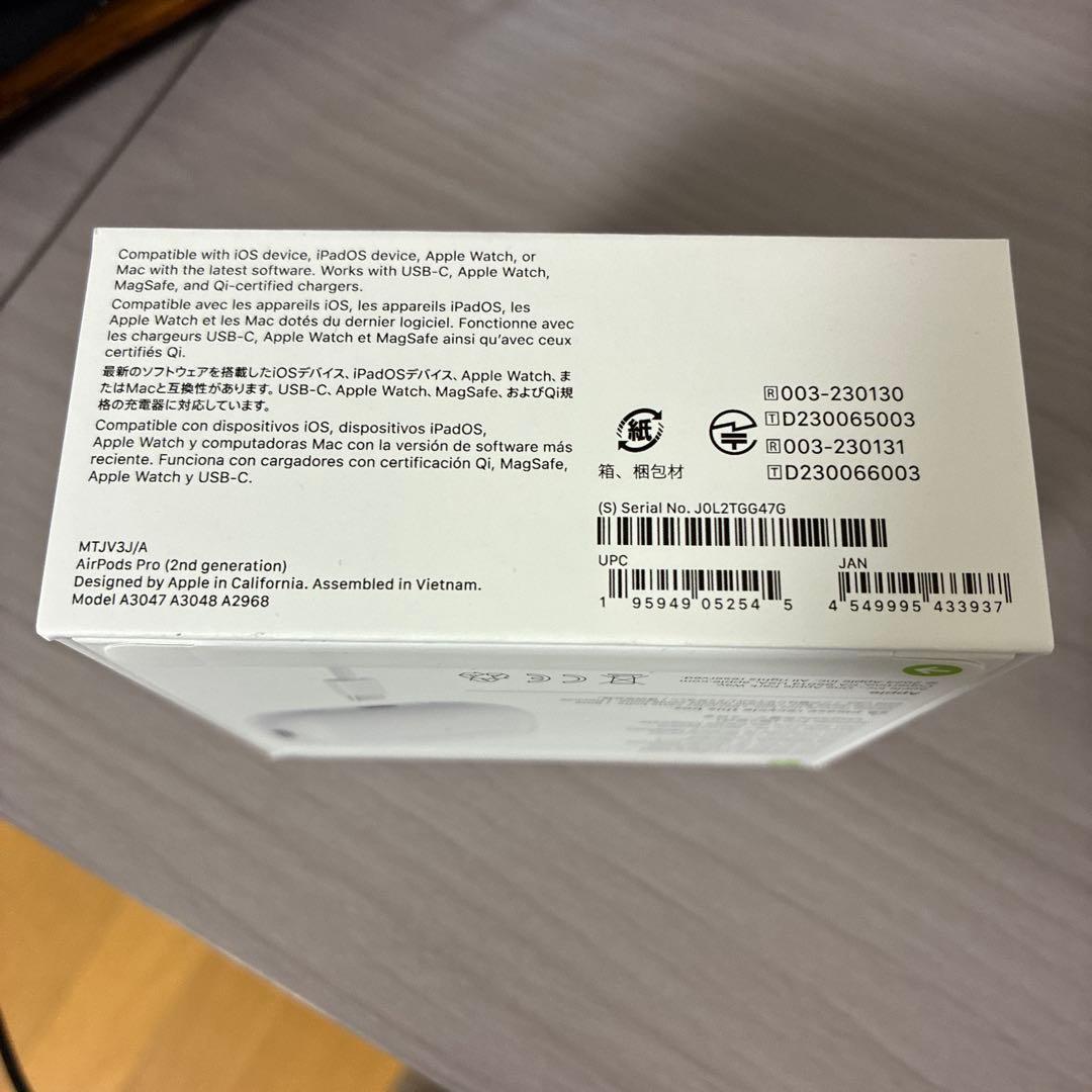【新品未開封】AirPods Pro (第2世代) 本体　2026.1月購入