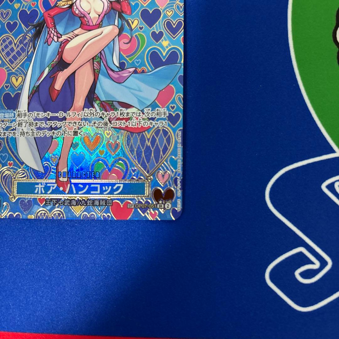 ワンピースカード　ボア・ハンコックSP op07-051SR