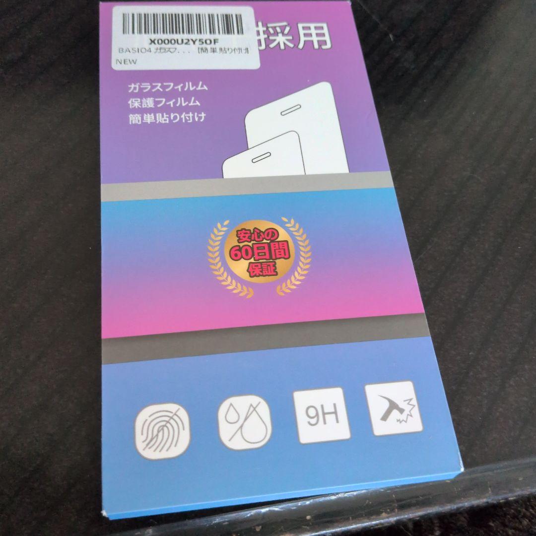 basio4 au　スマホ 本体　KYV47