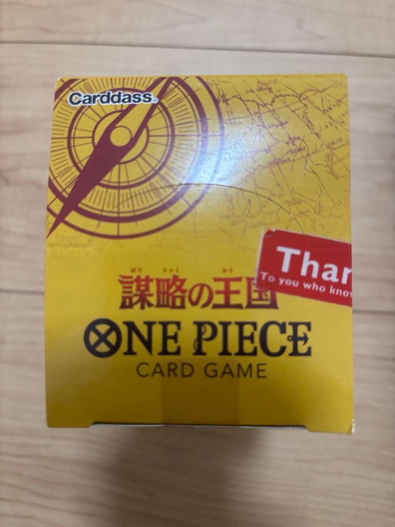 ワンピースカードゲーム　謀略の王国　ボックス　未開封