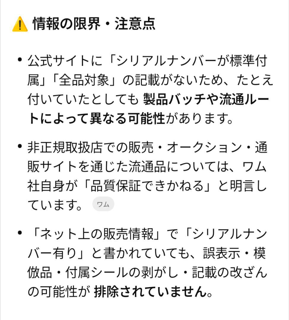 もも♂さんお取り置き◆Hyper NON-F Cream◆2個