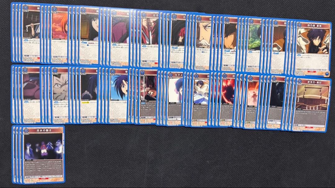 [※SR赤剣心抜き]るろうに剣心 赤剣心以外4コン