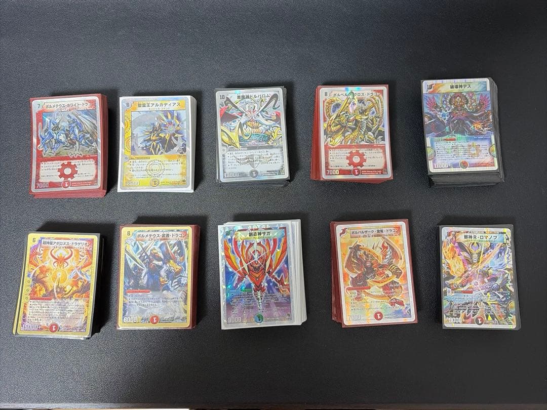 デュエルマスターズ スーパーデッキ 10種類 まとめ売り