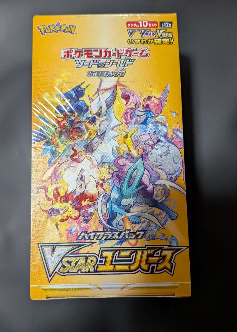 ポケモンカード VSTARユニバース シュリンク付き　未開封