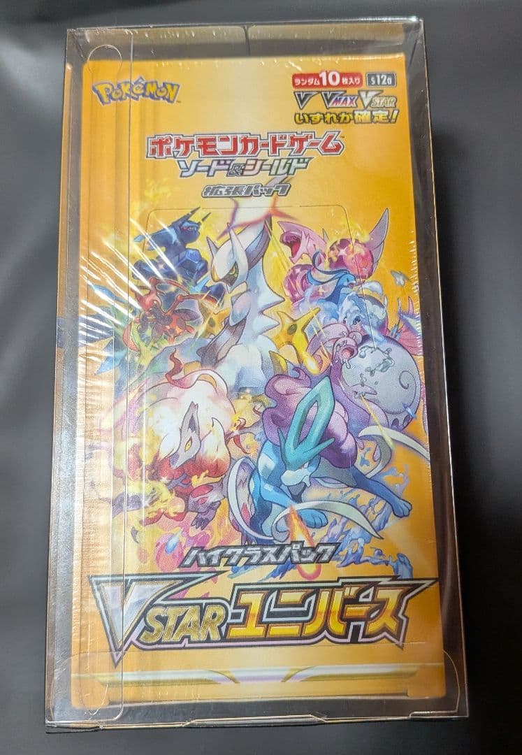ポケモンカード VSTARユニバース シュリンク付き　未開封