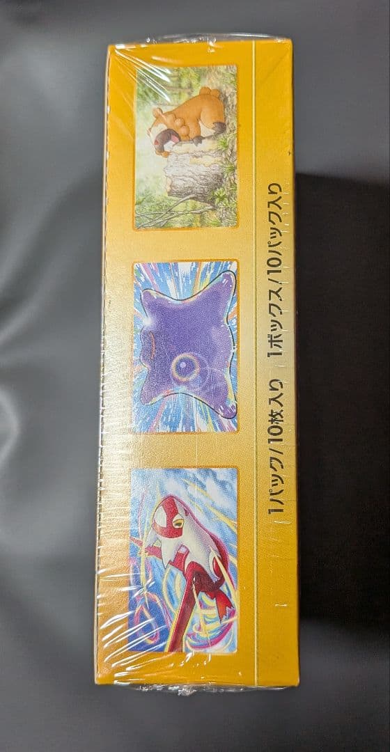 ポケモンカード VSTARユニバース シュリンク付き　未開封