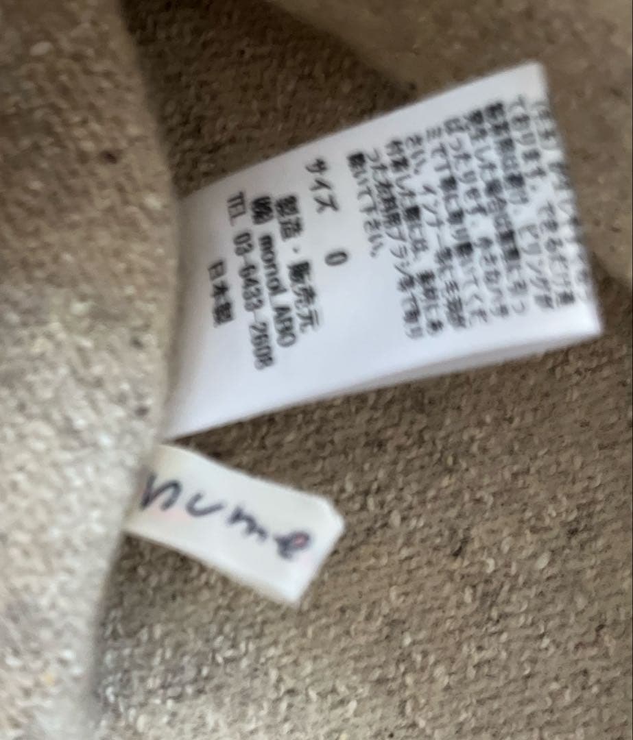 新品！nume シルク混カシミヤ混スヌード