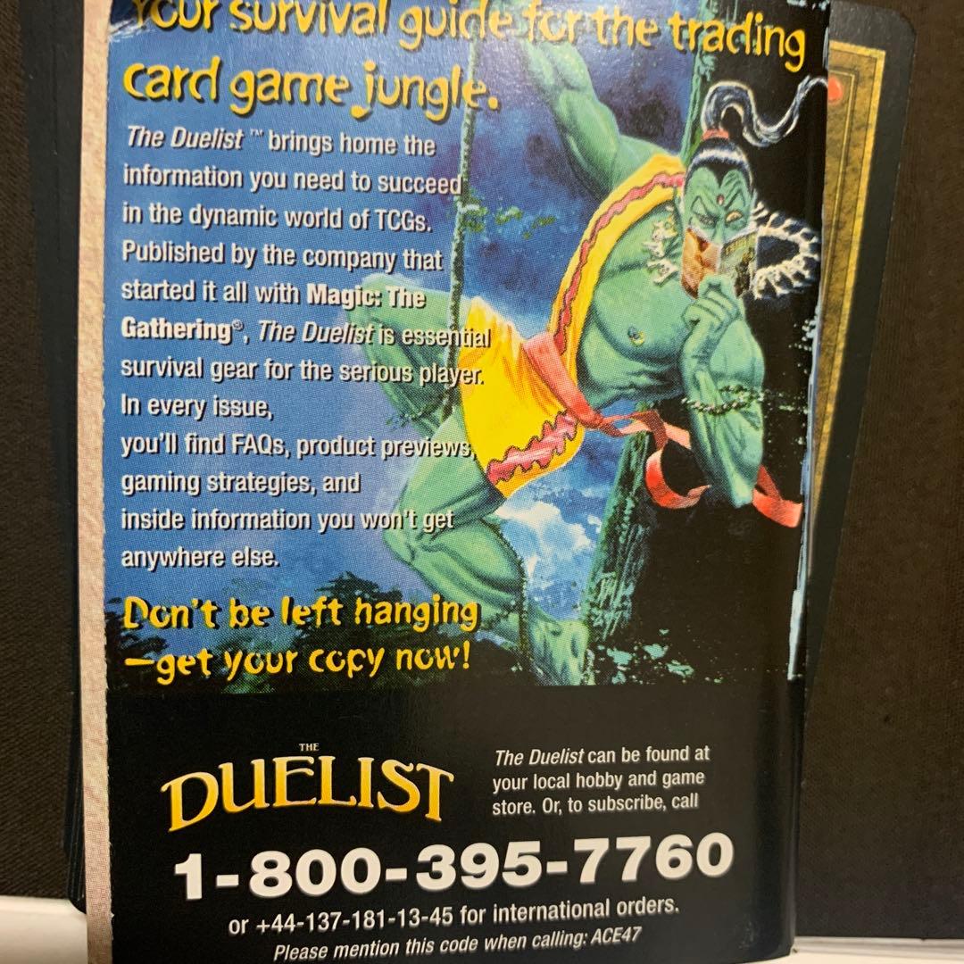 マジックギャザリング、テンペスト、保管品