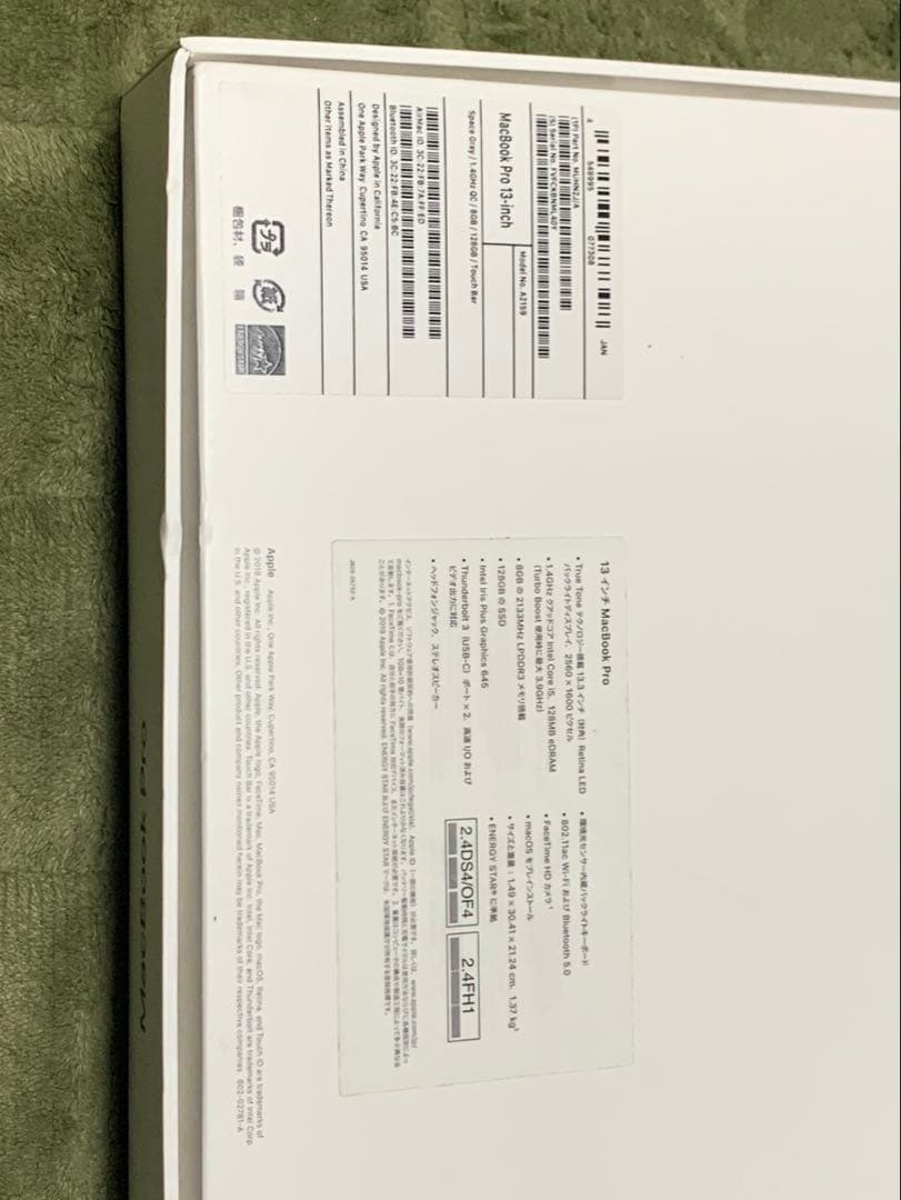 Apple MacBook シルバー
